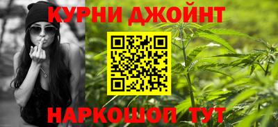 каннабис Балаково