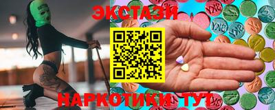 каннабис Волжск