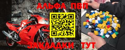 амф Волгодонск