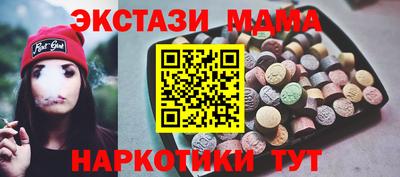 кокс Балашиха