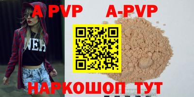 мет Волжский