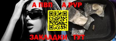 амф Волгодонск