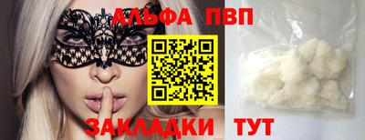 каннабис Балаково