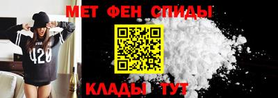 амф Волгодонск