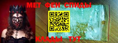 амф Волгодонск