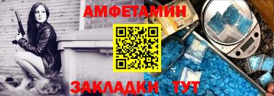 амфетамин Балахна