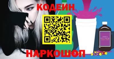 амф Волгодонск
