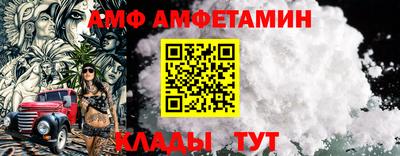 каннабис Волжск