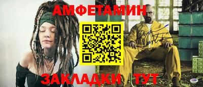 каннабис Балаково