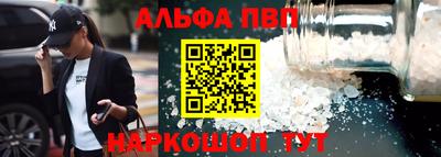 каннабис Балаково