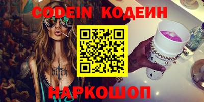 каннабис Волжск