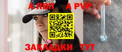 мет Волжский