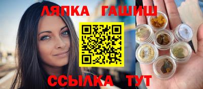 мет Волжский
