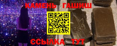 каннабис Балаково