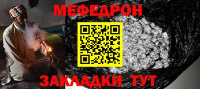 каннабис Волжск