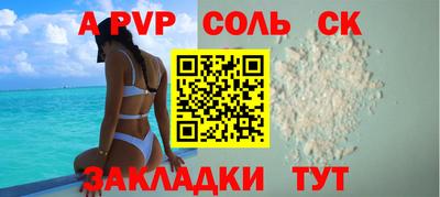 каннабис Волжск