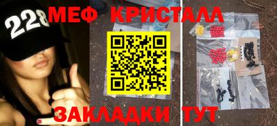 каннабис Балаково