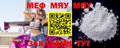 мет Абакан