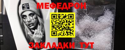 амф Волгодонск