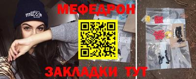 амф Волгодонск