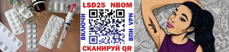 Лсд 25 экстази кислота Каменск-Уральский