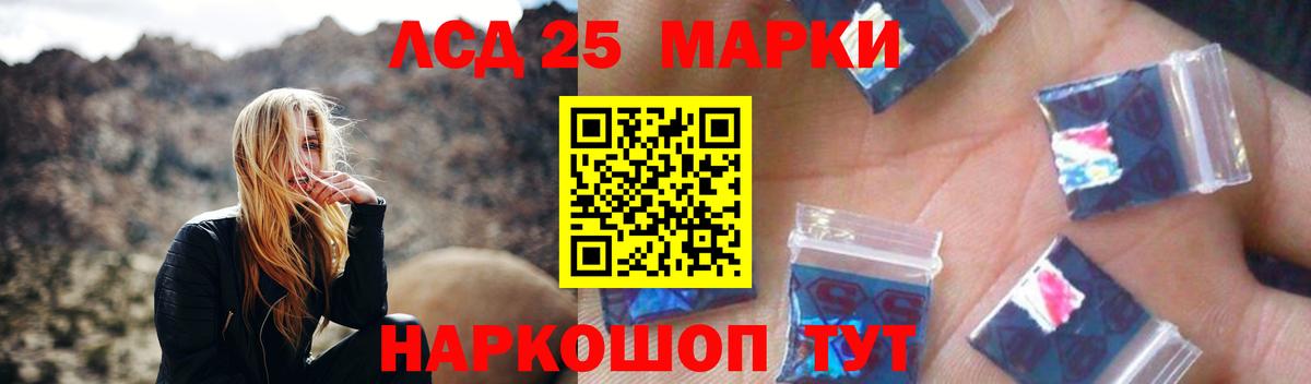 ЛСД экстази кислота  LSD-25 экстази  ЛСД экстази ecstasy  Каменск-Уральский 