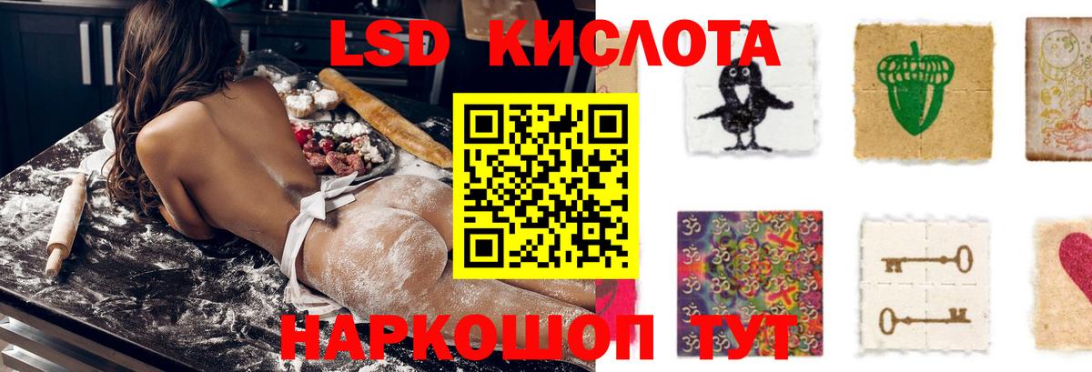 Лсд 25 экстази кислота  ЛСД экстази ecstasy  Вход с VPN  ЛСД экстази  Каменск-Уральский 