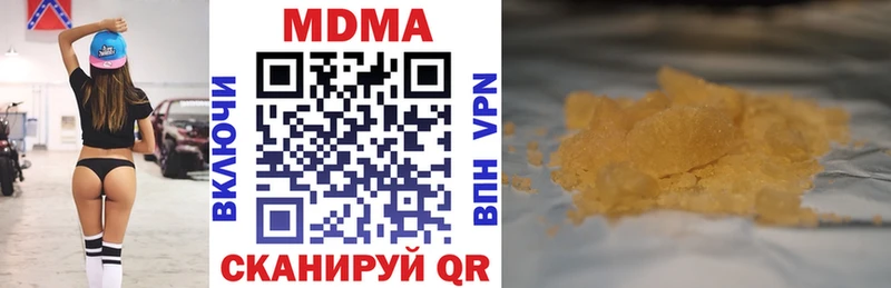 blacksprut сайт  Каменск-Уральский  МДМА молли 