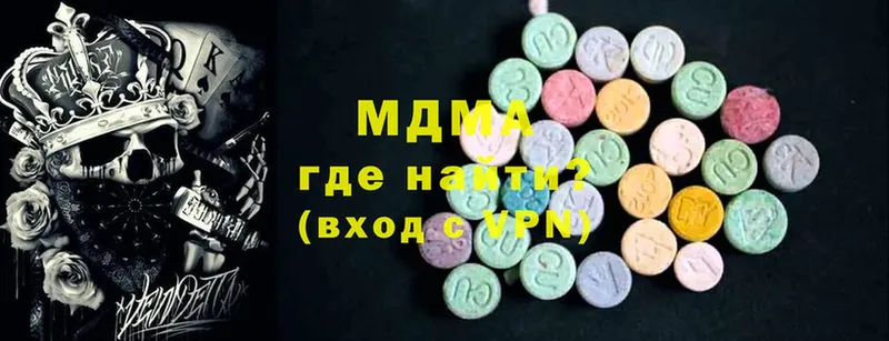 MDMA crystal  Каменск-Уральский 