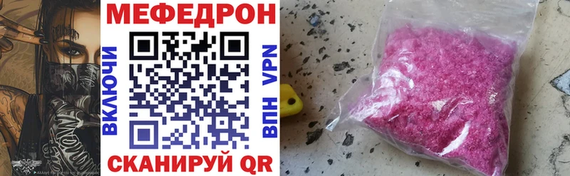 как найти   Каменск-Уральский  ссылка на мегу рабочий сайт  МЯУ-МЯУ 4 MMC 