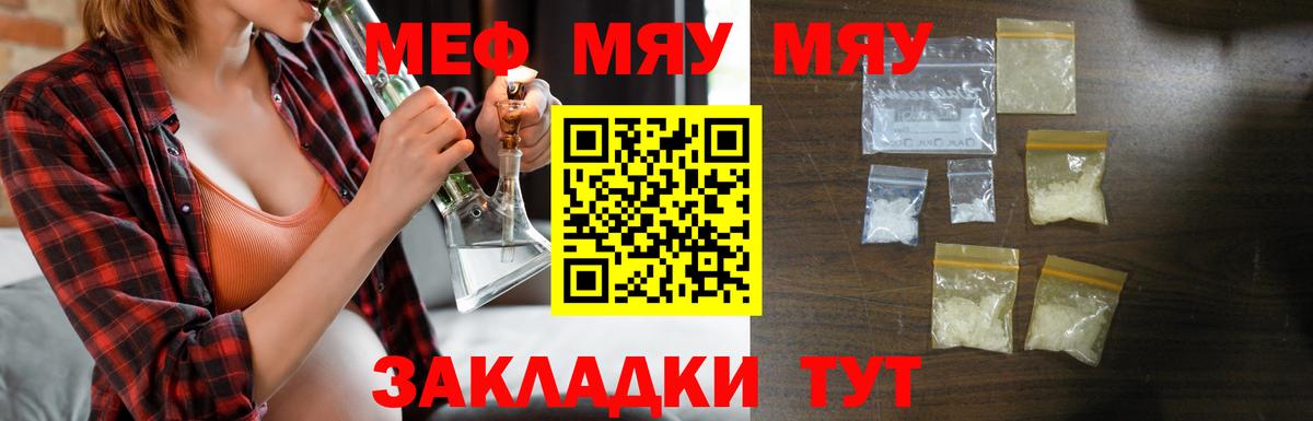 Мяу-Мяу  ГАШИШ  Каменск-Уральский  КОКАИН  Вход с VPN  МАРИХУАНА  МДМА 