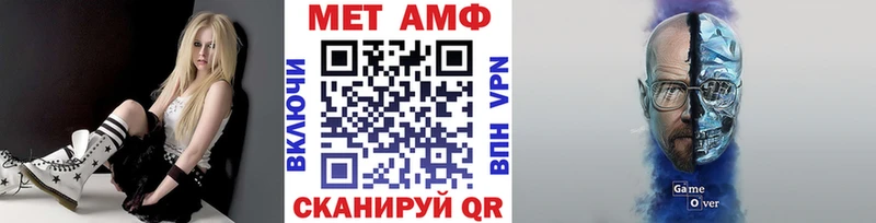 Метамфетамин винт Каменск-Уральский