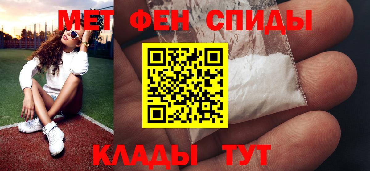 Первитин мет Каменск-Уральский