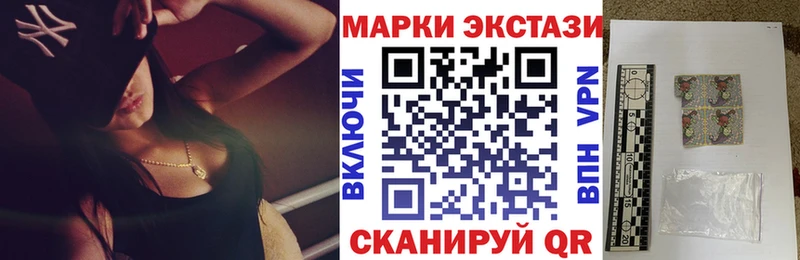 Марки NBOMe 1500мкг Каменск-Уральский