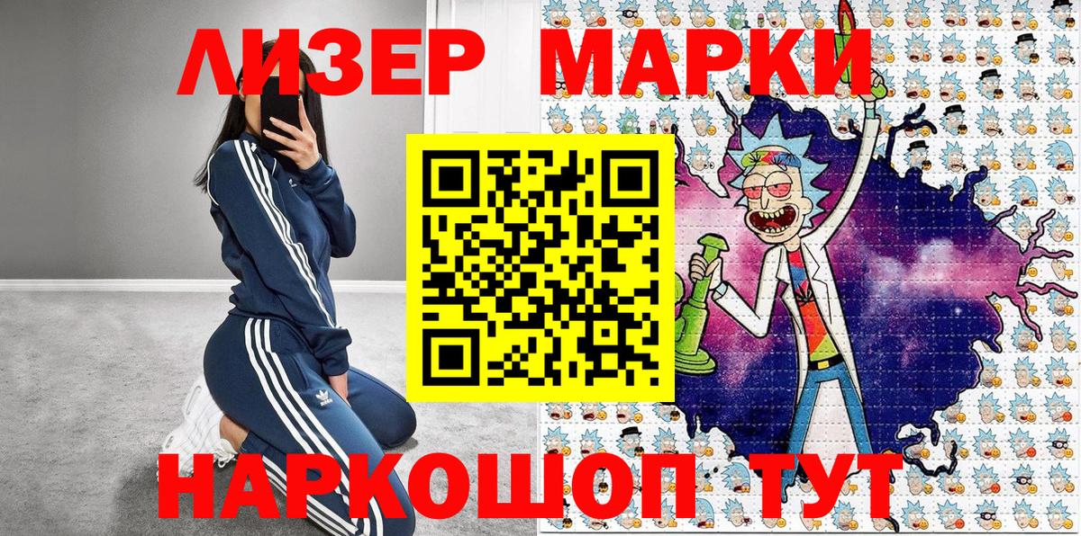 Марки NBOMe 1,8мг  дарнет шоп  Каменск-Уральский  Вход с VPN 
