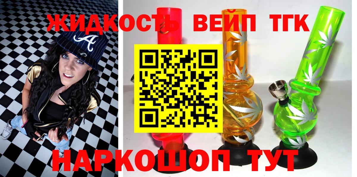 ТГК гашишное масло  Вход с VPN  Каменск-Уральский 