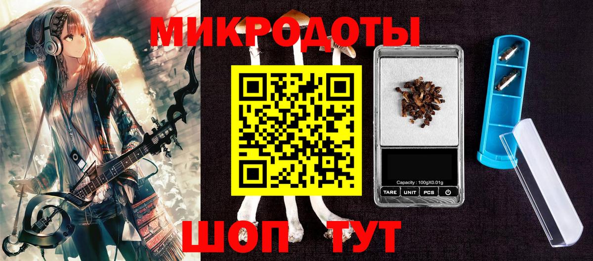 Псилоцибиновые грибы прущие грибы Каменск-Уральский