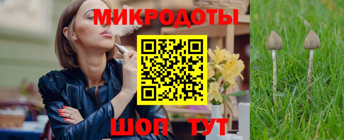 Псилоцибиновые грибы ЛСД  Вход с VPN  Каменск-Уральский 