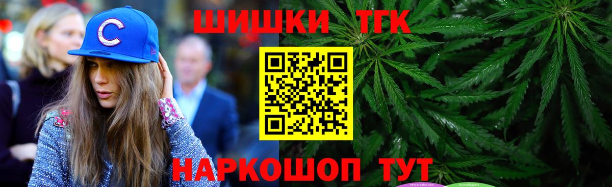 Марихуана индика Каменск-Уральский