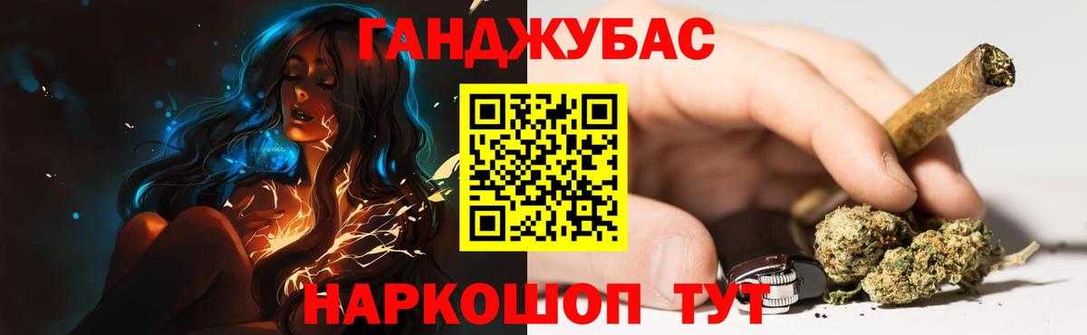 Канабис OG Kush  Бошки Шишки LSD WEED  Марихуана MAZAR  Каменск-Уральский 