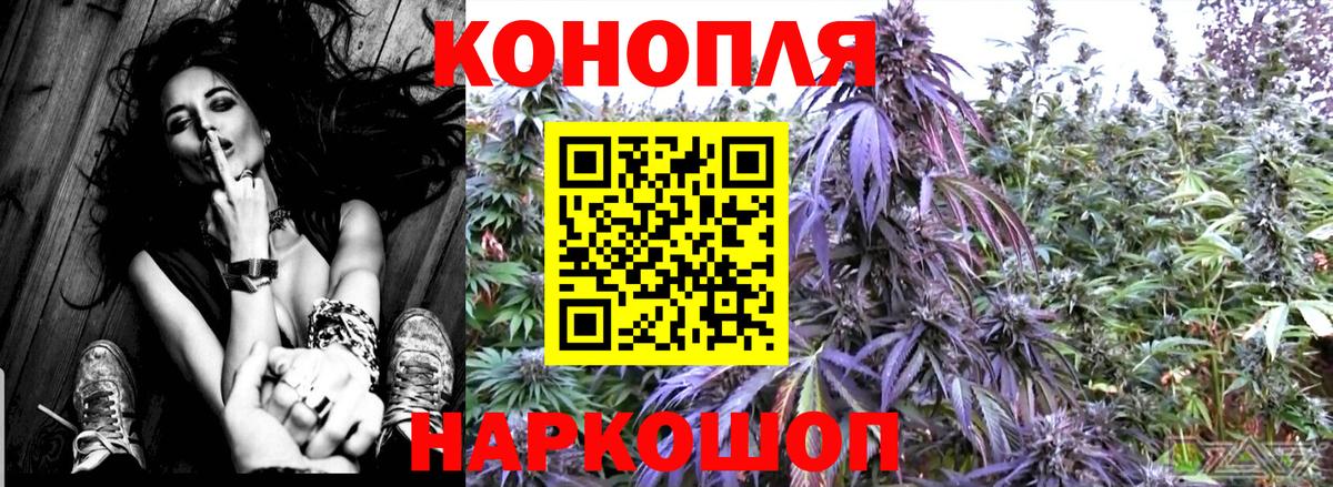 МАРИХУАНА конопля  МАРИХУАНА план  Каменск-Уральский  Вход с VPN  Марихуана THC 21% 